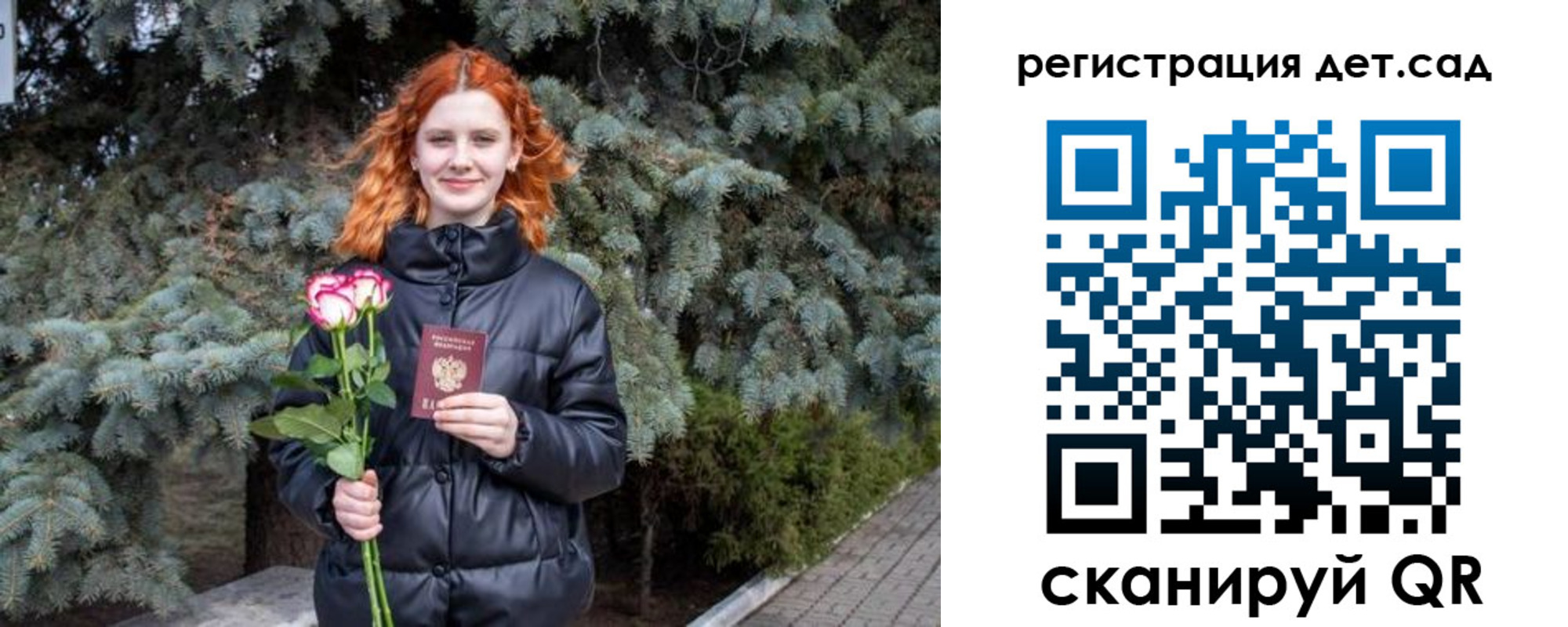 временная регистрация адрес в Зеленокумске