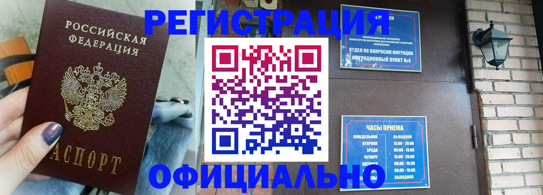 найти адрес прописки в Зеленокумске