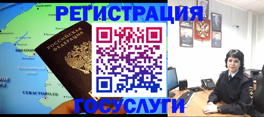 прописка поиск в Зеленокумске